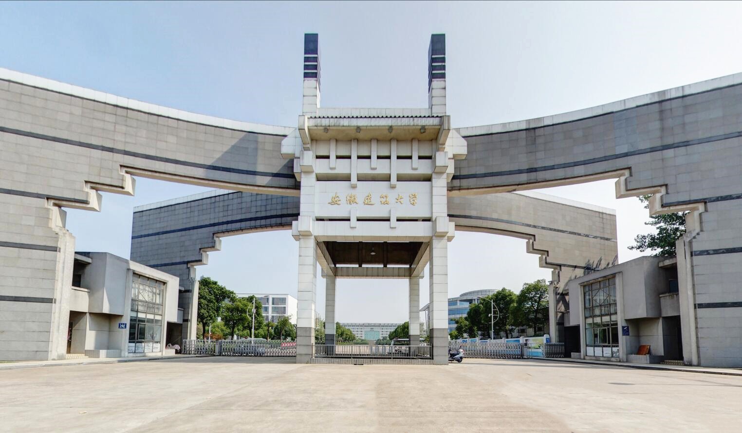 安徽建筑大學(xué)