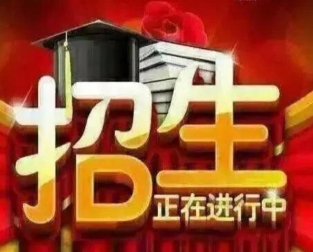 安徽成人高考報名流程有哪些？要多少錢？