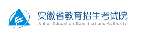 2020年安徽省成人高考成績什么時候出來？